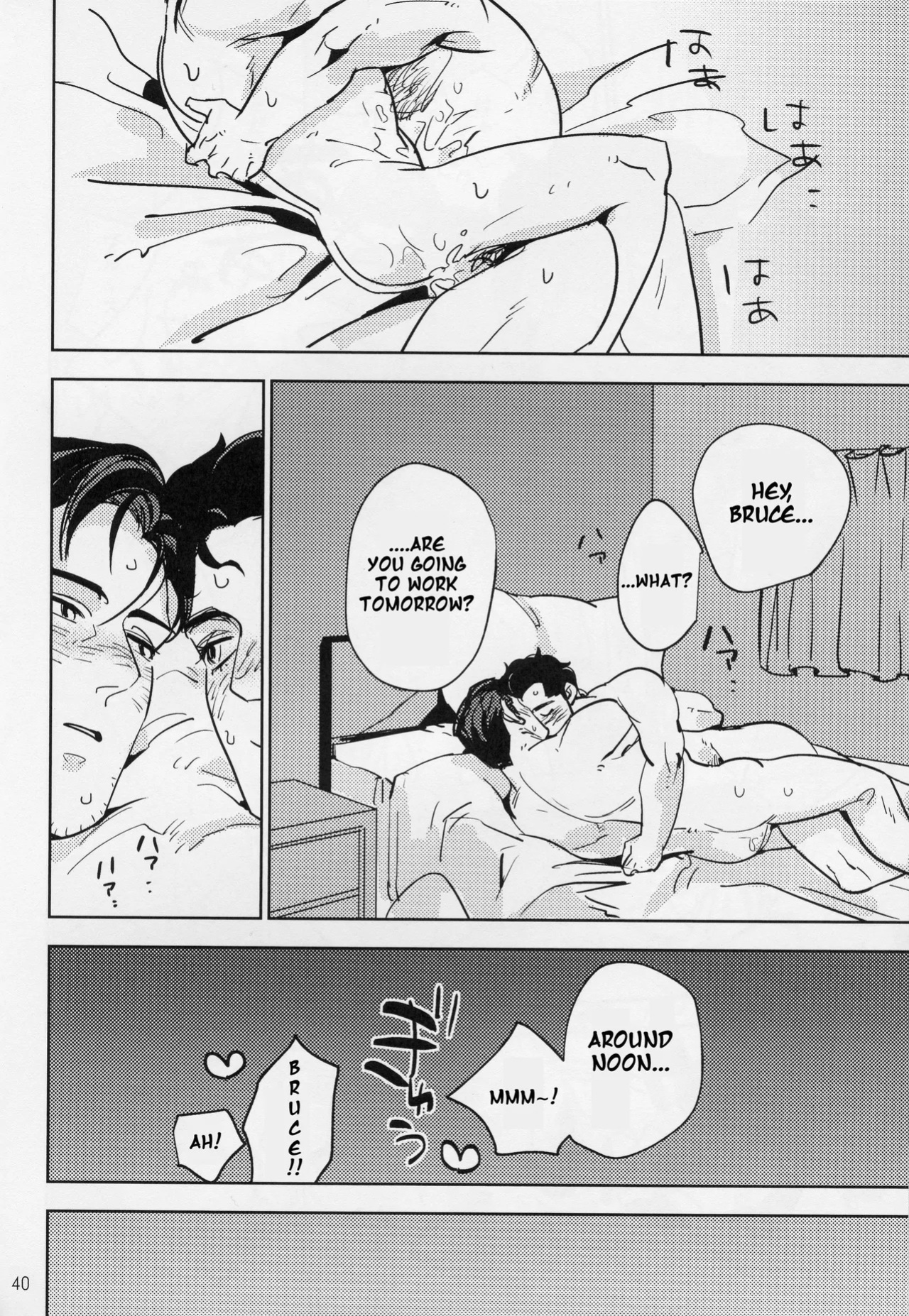 [Umeshu] Hard Work Hero