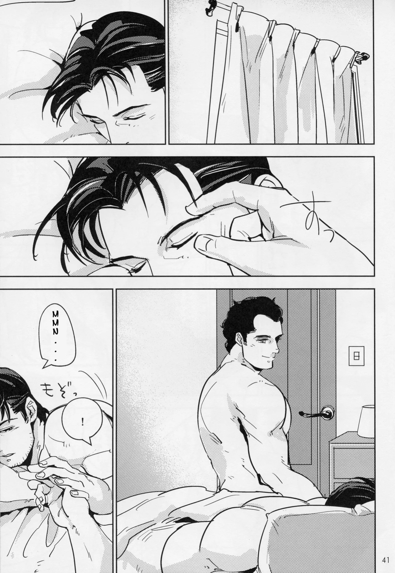 [Umeshu] Hard Work Hero