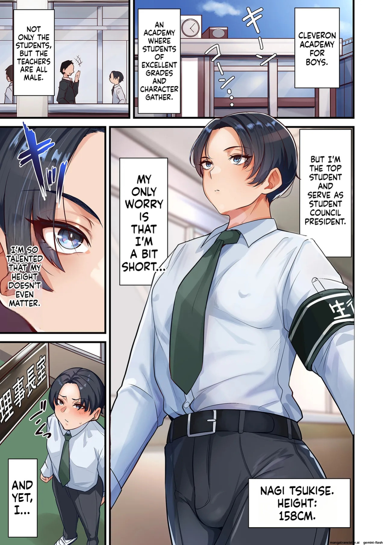 (Taba)Seito kaichō, haiboku. Jukujo no taishū ni yugame rareta seiheki(English)(COMIC Kuriberon DUMA 2026-05 Vol.84)