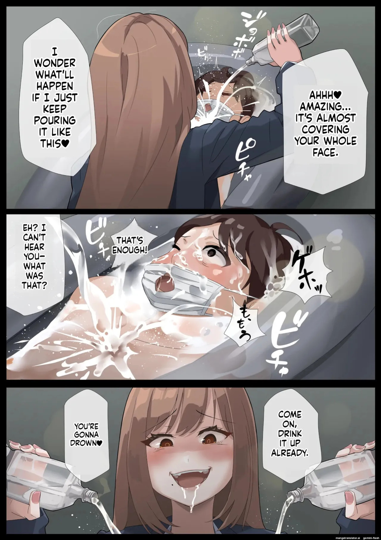 [Rask] Mirei-sama no Daeki seme Daeki no Geboku-hen(English)