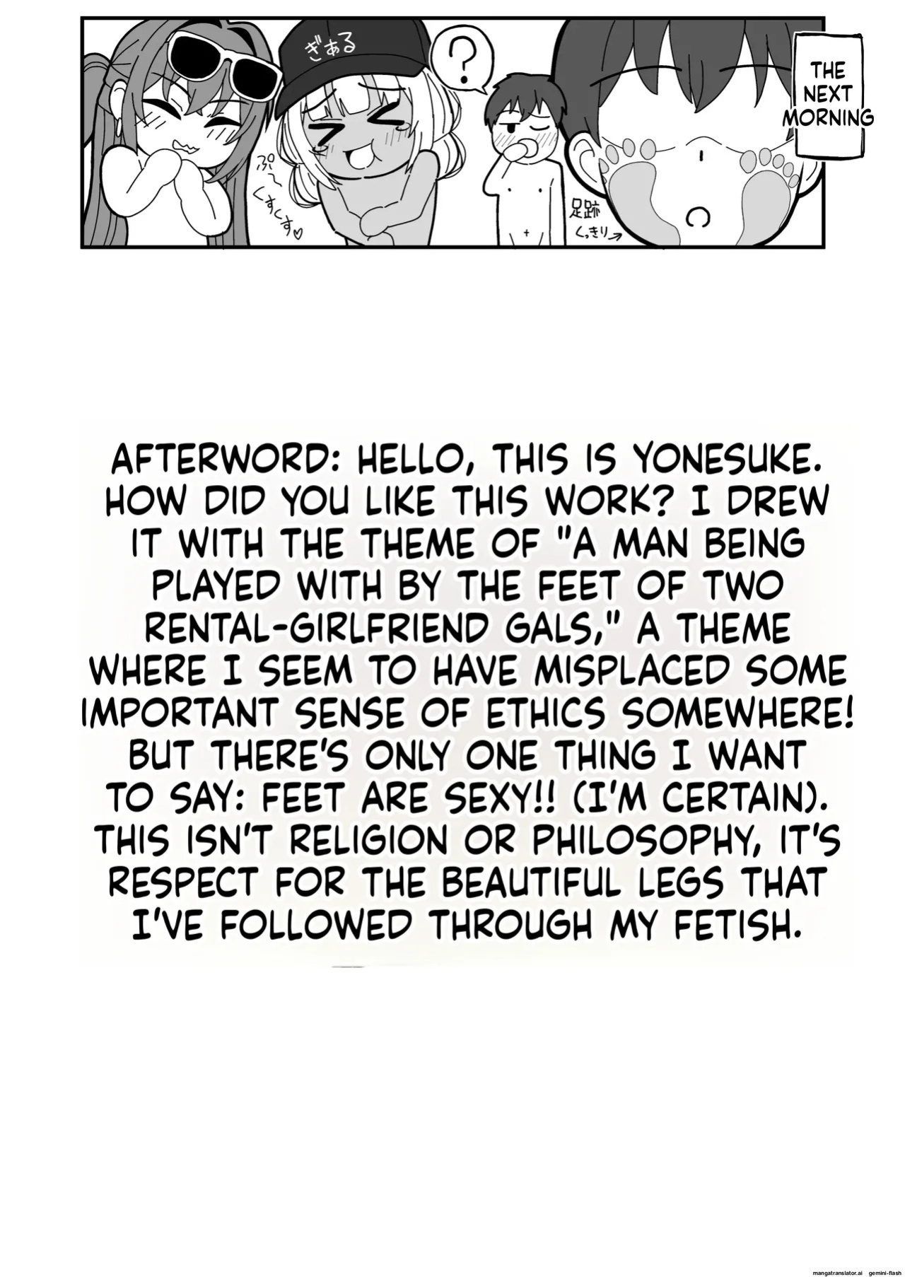 [Emuo Koubou (Yonesuke)] Gal to Bikyaku to Yuuwaku Date [Digital](English)