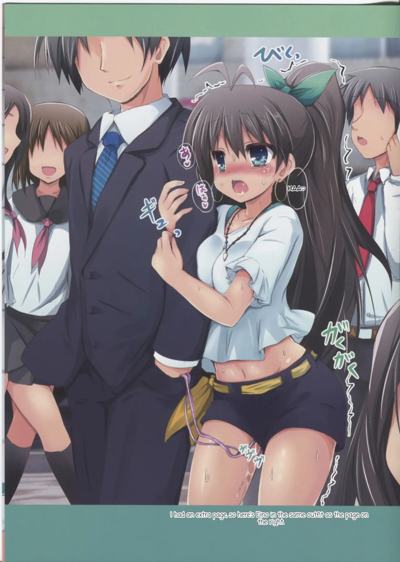 (COMIC1☆6) [ASTRONOMY (SeN)] Ganaha-san SP4 (THE IDOLM@STER) [MTL]