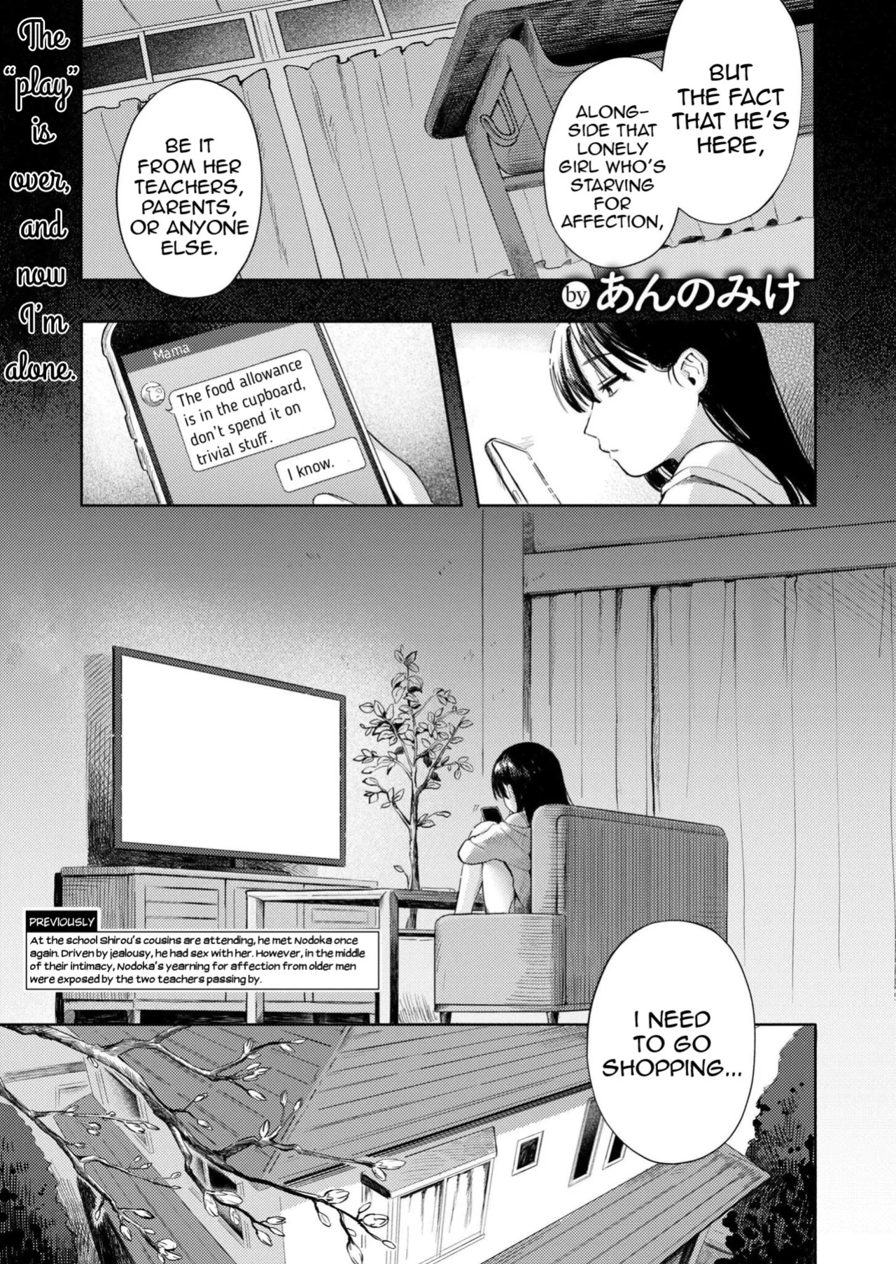 [Annomike] Futari Asobi | Couple's Play (Comic Kaien VOL.31) [English] [Digital]