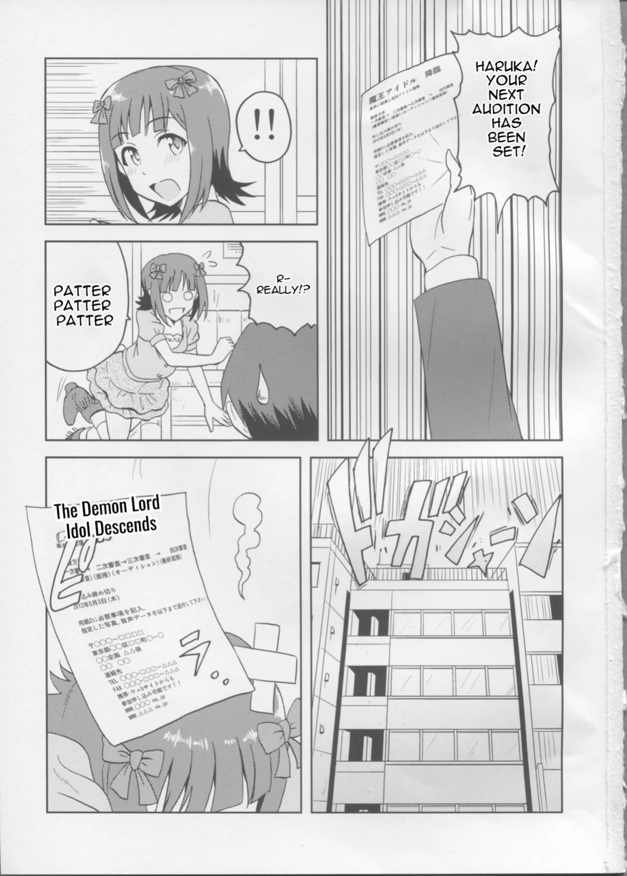 (MyBestFriends5) [PLANT (Tsurui)] Haruka After 3 (THE iDOLM@STER) [MTL]