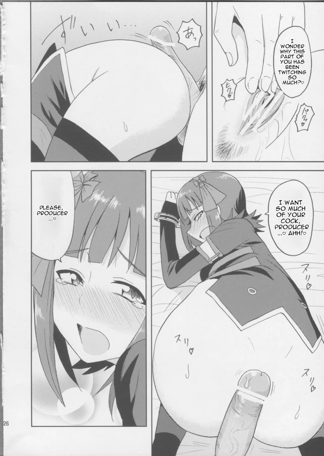 (MyBestFriends5) [PLANT (Tsurui)] Haruka After 3 (THE iDOLM@STER) [MTL]