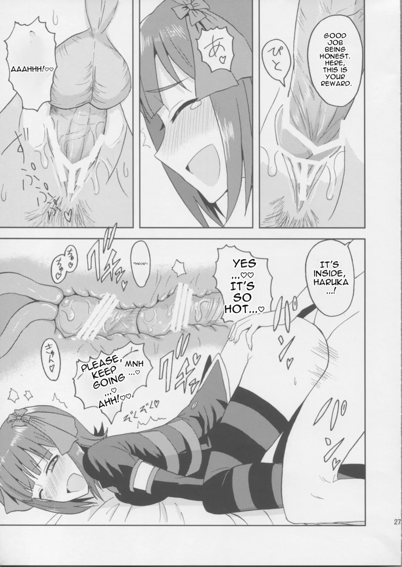 (MyBestFriends5) [PLANT (Tsurui)] Haruka After 3 (THE iDOLM@STER) [MTL]