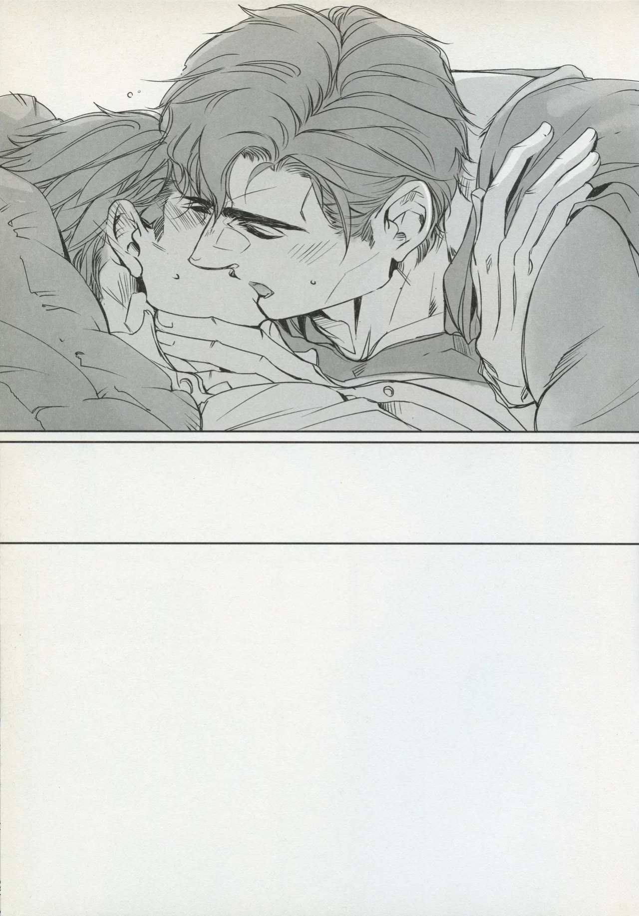 [Egodra] Passion of the B