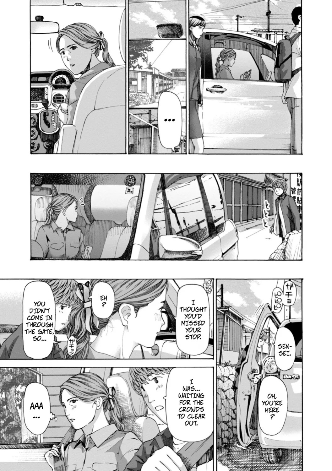 [Asagi Ryu] Thinking Clearly 2 and 2.5 (Oba-san wa Ecchi na Toshigoro) [Digital]
