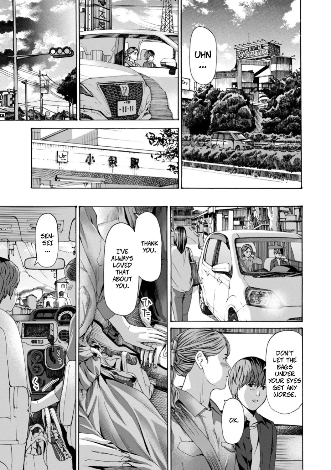 [Asagi Ryu] Thinking Clearly 2 and 2.5 (Oba-san wa Ecchi na Toshigoro) [Digital]