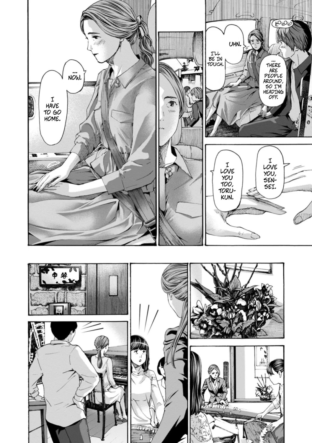 [Asagi Ryu] Thinking Clearly 2 and 2.5 (Oba-san wa Ecchi na Toshigoro) [Digital]