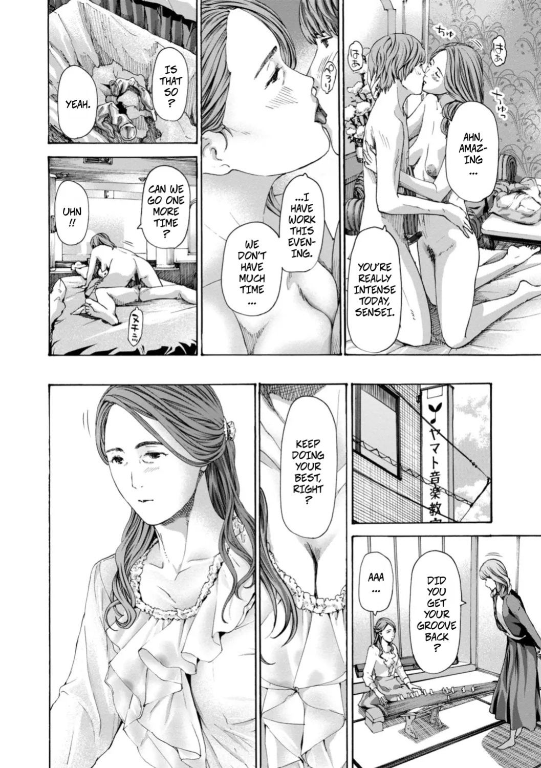 [Asagi Ryu] Thinking Clearly 2 and 2.5 (Oba-san wa Ecchi na Toshigoro) [Digital]