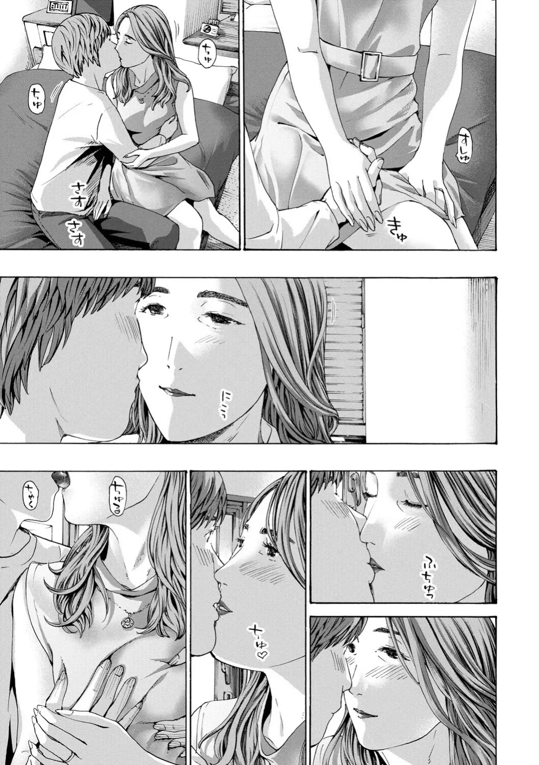 [Asagi Ryu] Thinking Clearly 2 and 2.5 (Oba-san wa Ecchi na Toshigoro) [Digital]