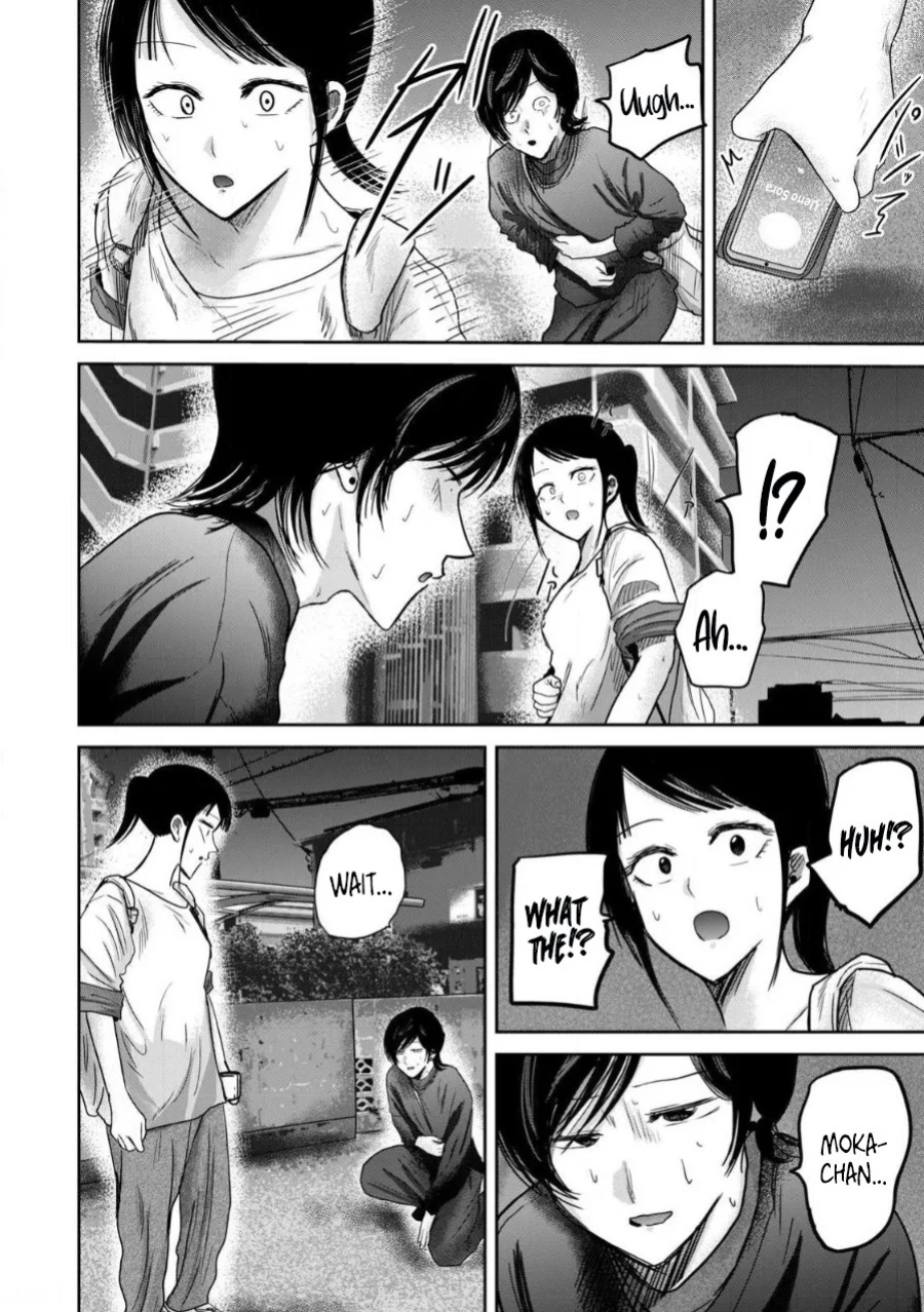 [Nakaura Tomoki] Ueno-kun wa Kaihatsu-zumi Dai 83 wa | Ueno-kun Has Been Developed Chapter 83 [English]