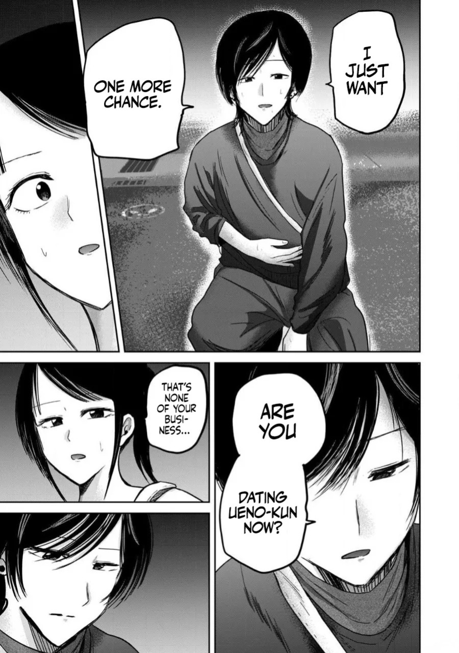 [Nakaura Tomoki] Ueno-kun wa Kaihatsu-zumi Dai 83 wa | Ueno-kun Has Been Developed Chapter 83 [English]