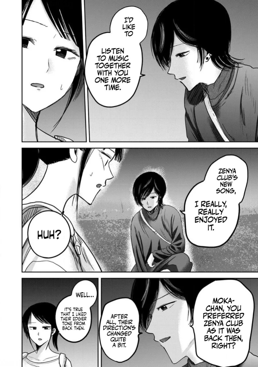 [Nakaura Tomoki] Ueno-kun wa Kaihatsu-zumi Dai 83 wa | Ueno-kun Has Been Developed Chapter 83 [English]