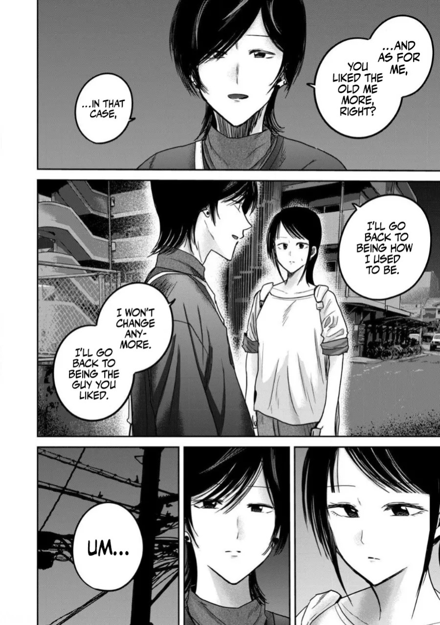 [Nakaura Tomoki] Ueno-kun wa Kaihatsu-zumi Dai 83 wa | Ueno-kun Has Been Developed Chapter 83 [English]