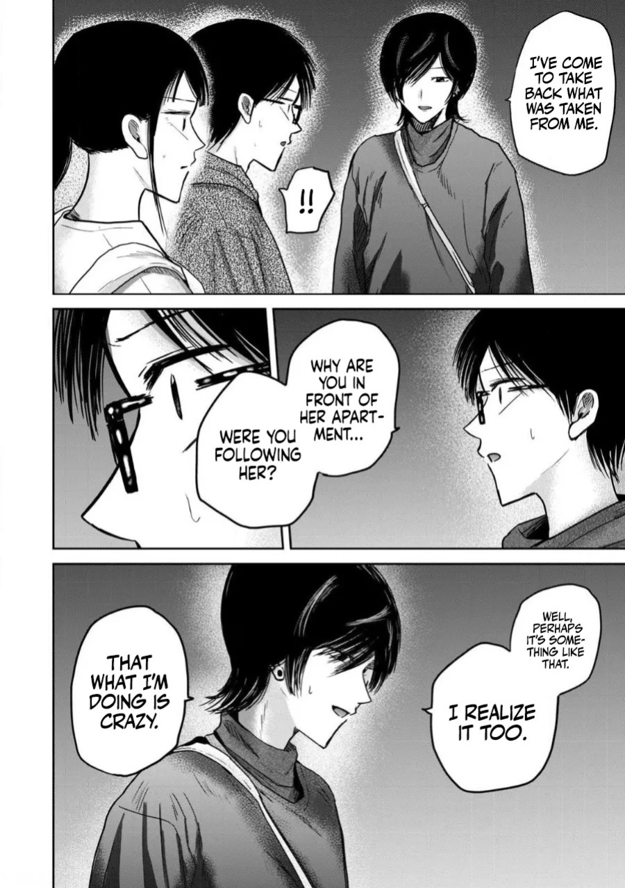 [Nakaura Tomoki] Ueno-kun wa Kaihatsu-zumi Dai 83 wa | Ueno-kun Has Been Developed Chapter 83 [English]