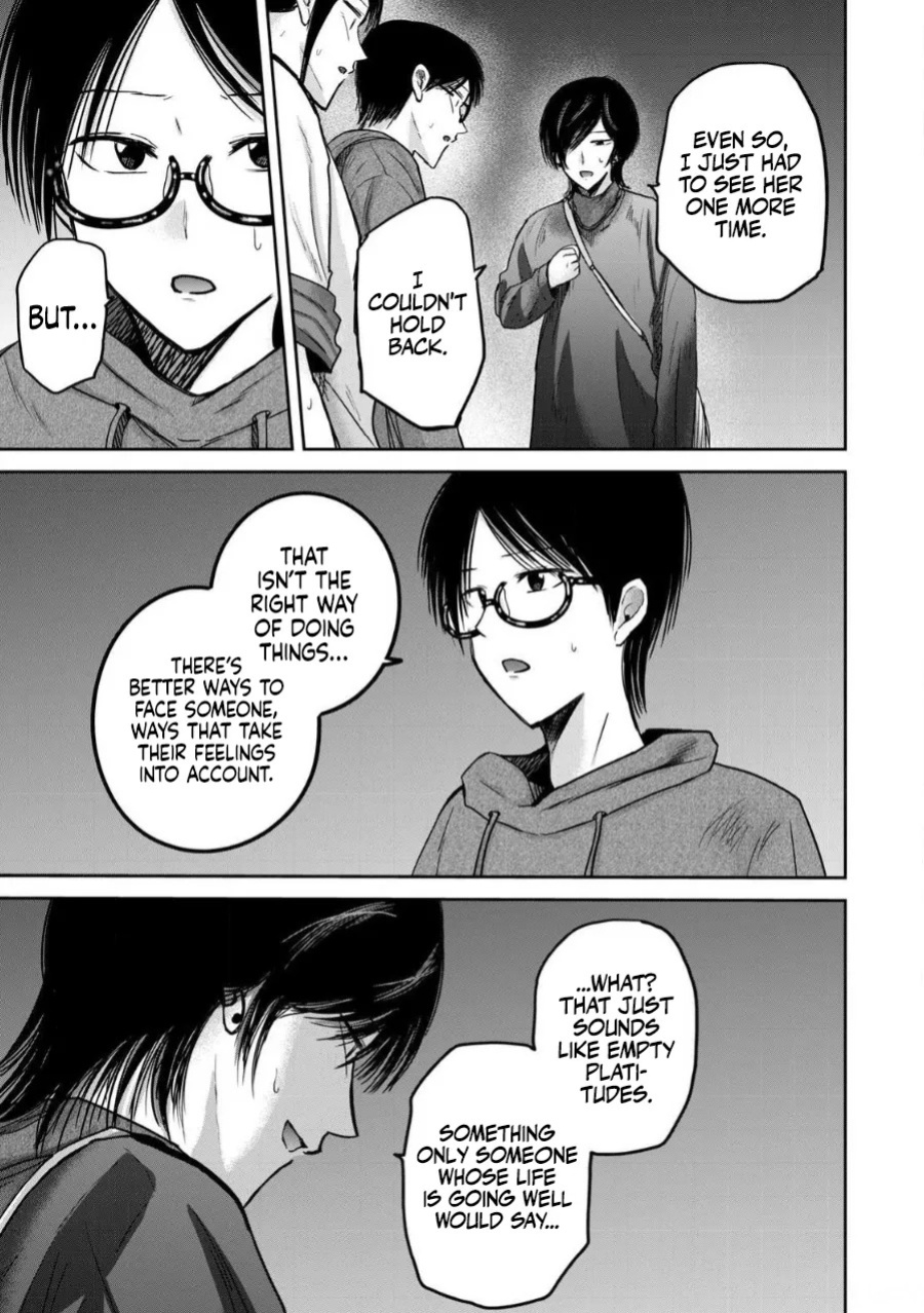 [Nakaura Tomoki] Ueno-kun wa Kaihatsu-zumi Dai 83 wa | Ueno-kun Has Been Developed Chapter 83 [English]