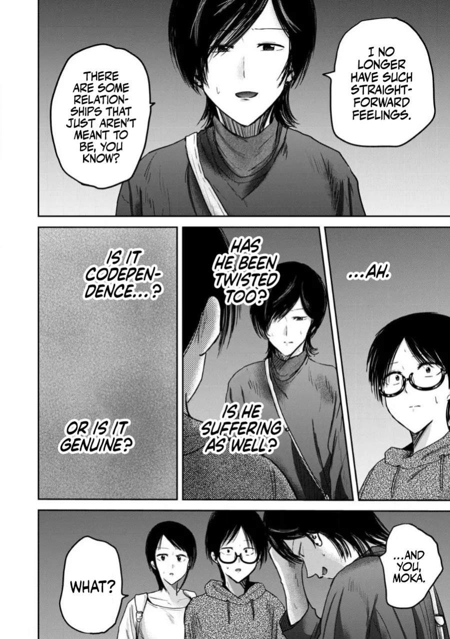 [Nakaura Tomoki] Ueno-kun wa Kaihatsu-zumi Dai 83 wa | Ueno-kun Has Been Developed Chapter 83 [English]