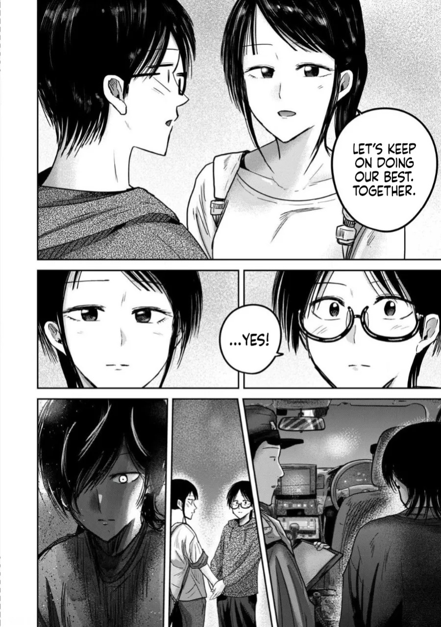 [Nakaura Tomoki] Ueno-kun wa Kaihatsu-zumi Dai 83 wa | Ueno-kun Has Been Developed Chapter 83 [English]