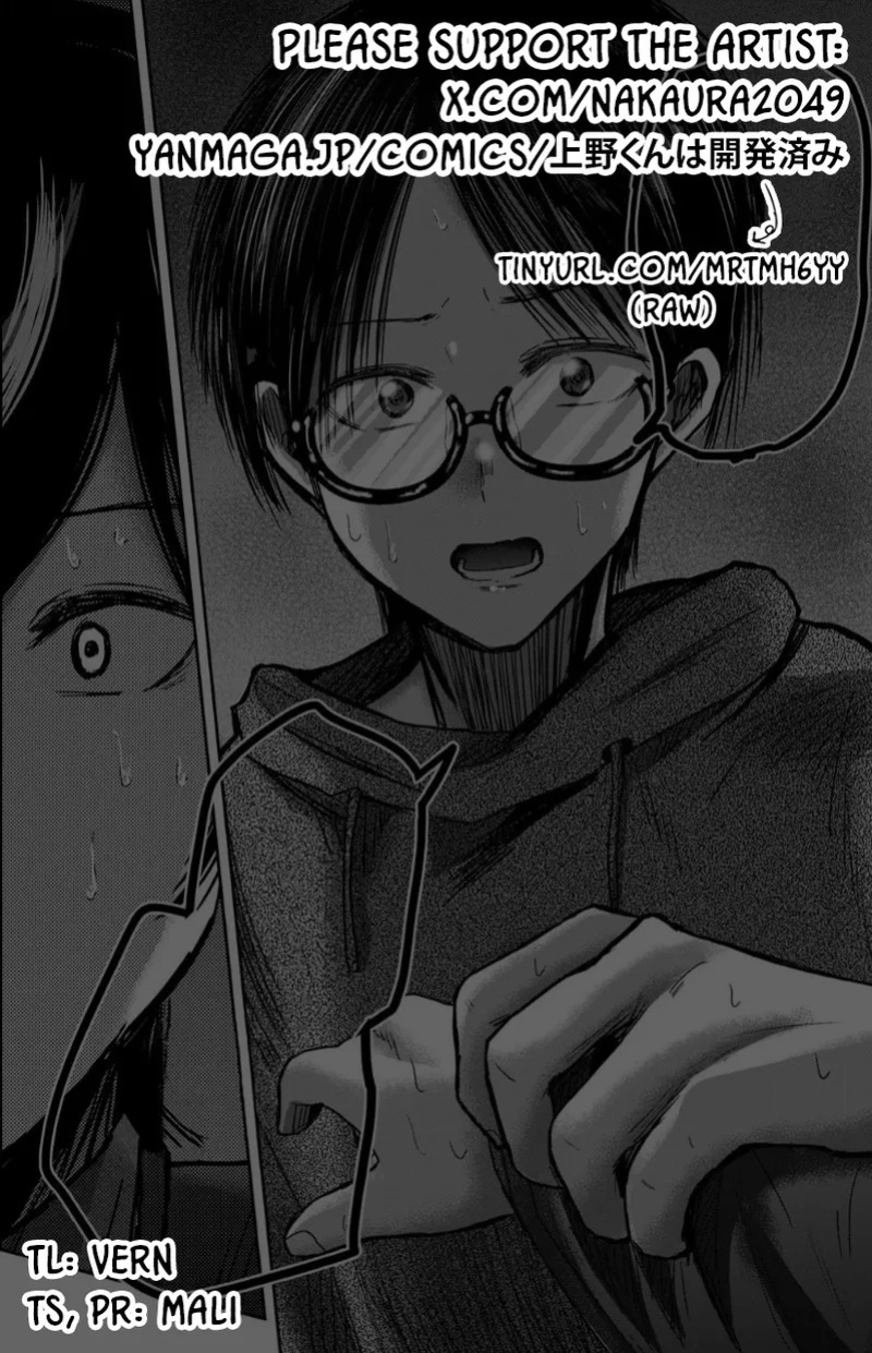 [Nakaura Tomoki] Ueno-kun wa Kaihatsu-zumi Dai 83 wa | Ueno-kun Has Been Developed Chapter 83 [English]