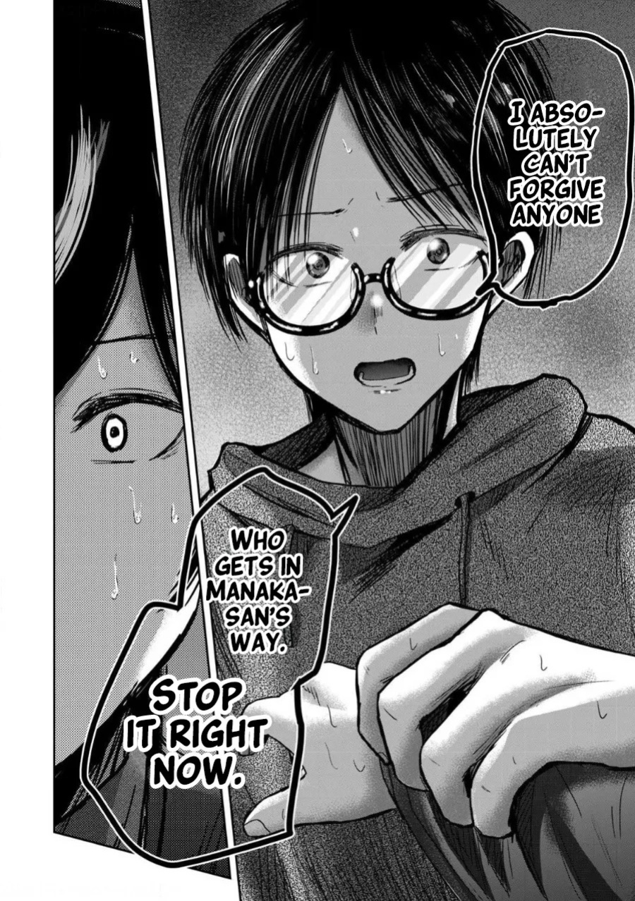 [Nakaura Tomoki] Ueno-kun wa Kaihatsu-zumi | Ueno-kun Has Been Developed Ch 1-83 [English] [Ongoing]
