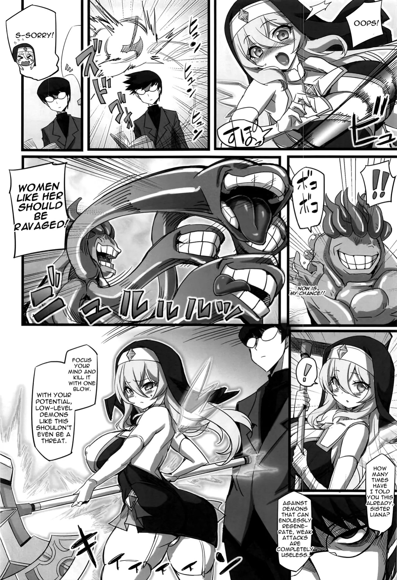(C100) [Transistor Baby (Hata)] Seizai no Otome Astrea ~Inma no Kougyaku Energy Drain ni Yabureta Seishoujo~ | The Sacred Maiden of Judgment Astrea ~Holy Maiden Defeated by Demon Anal Torture and Energy Drain~ [English]