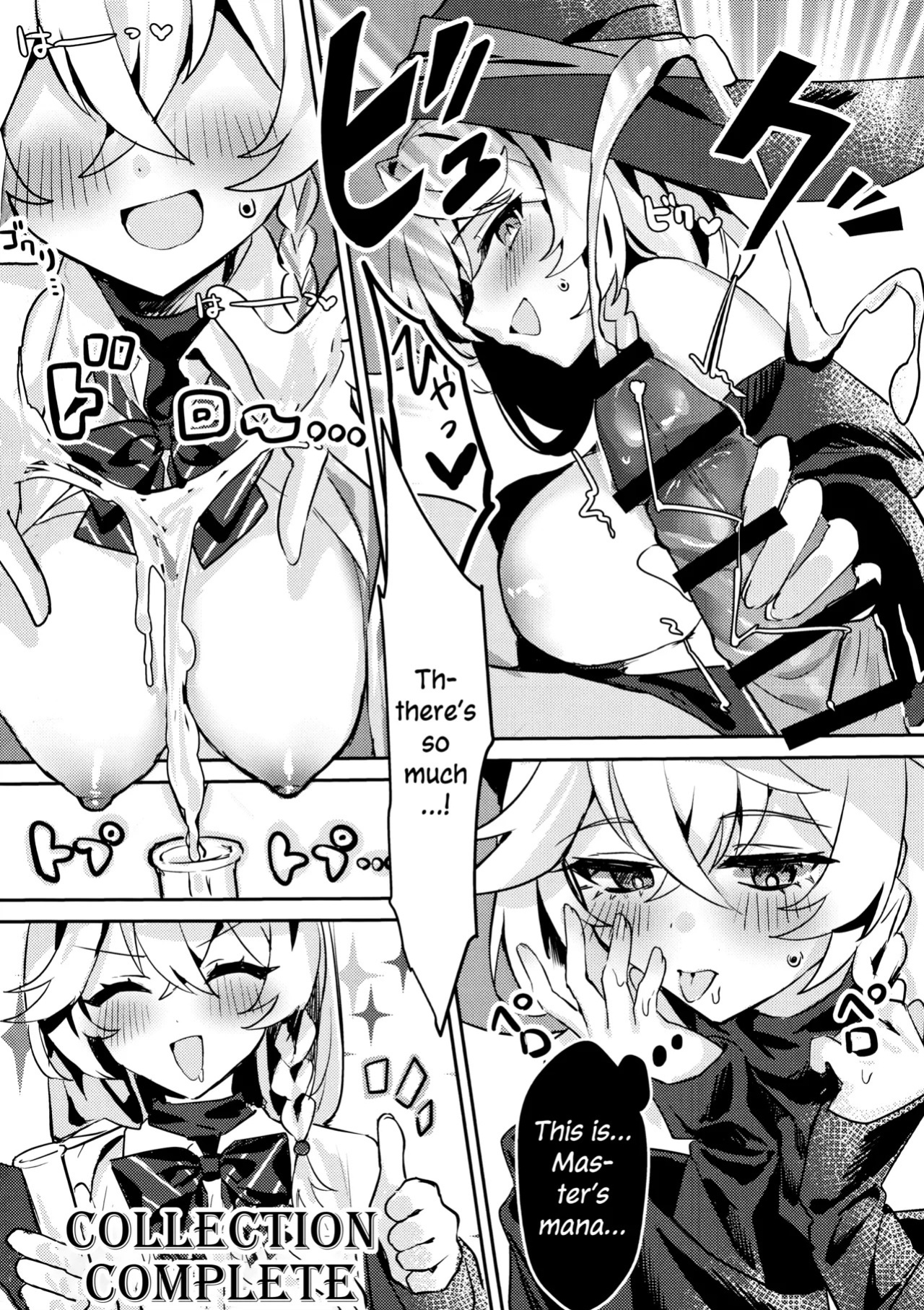 (C107) [Elemental Erogenous Zone (Nini no Yobikata)] Naisho no Mahou (Blue Archive) [English] [DKKMD Translations]