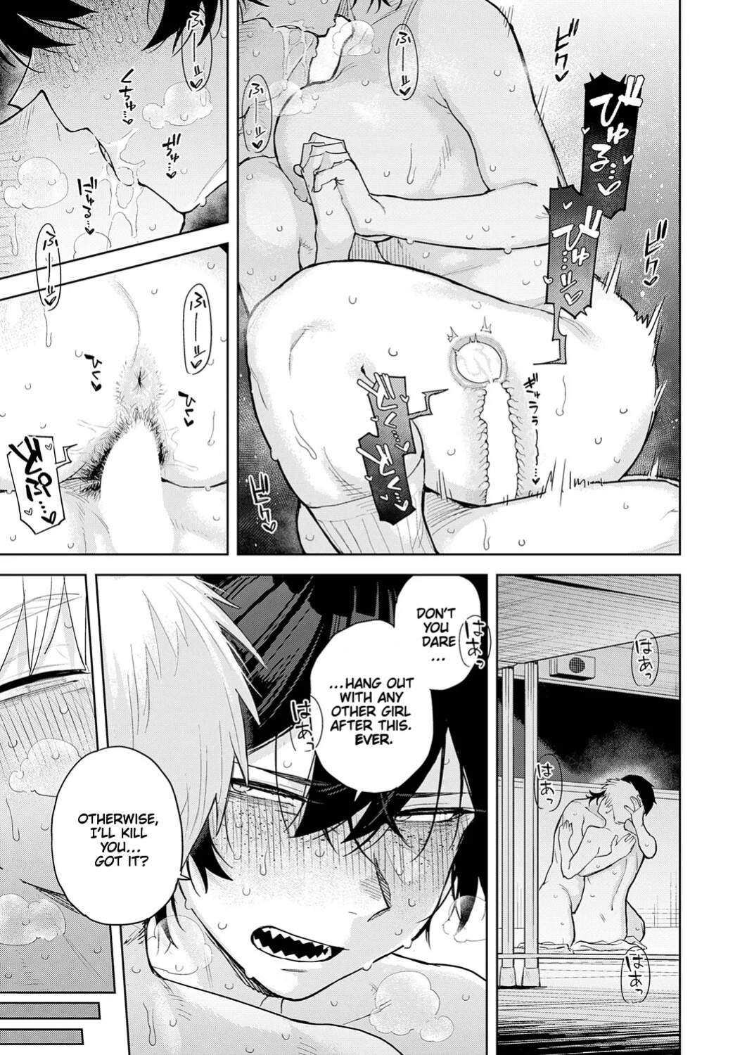 [Fujitaka Kinsei] Anata Wa Watashi No Mono | You are Mine (COMIC Anthurium 2026-05) [English] [TheSickBandit] [Digital]