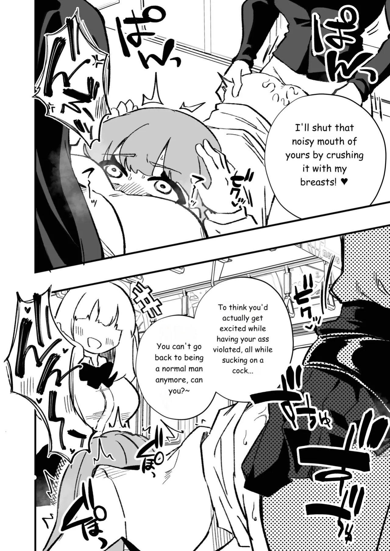 Forced Cross-Dressing in a Women-Only Carriage