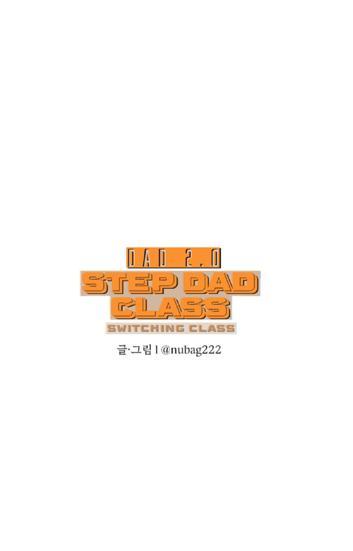 [Nubag] Stepdad class [EP7] {EN}