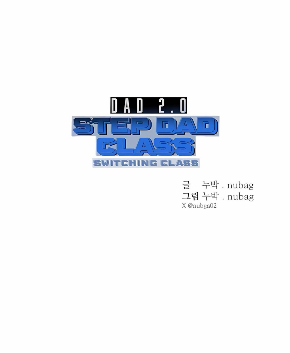 [Nubag] Stepdad class [EP2] {EN}