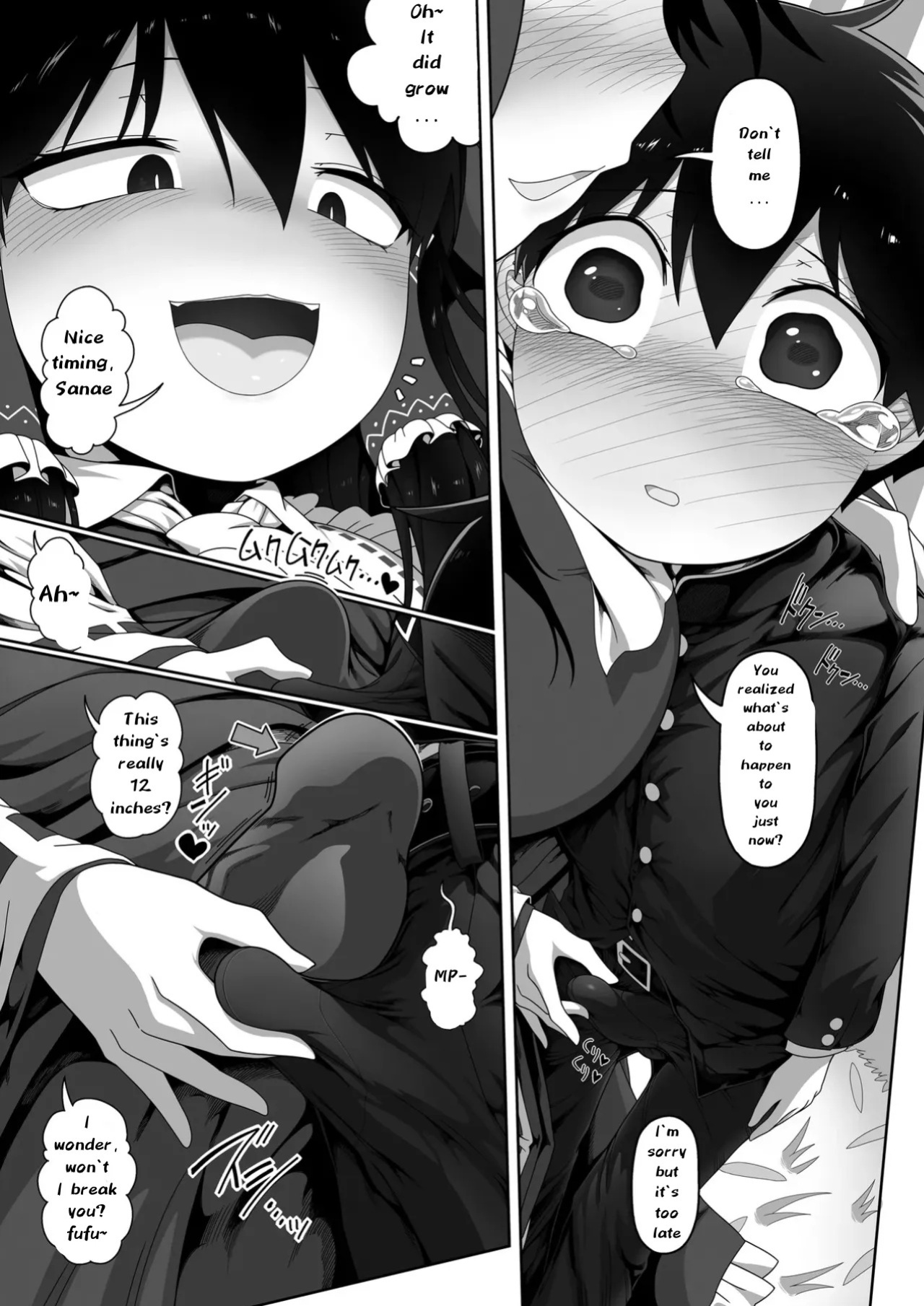 The Wicked Shrine Maidens' Boyhood Extermination