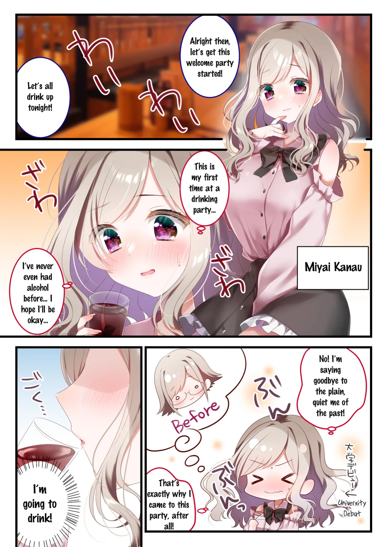 [NECOHONPO (Haruse Meio)] Nomenai Ano Ko ni Mou Ippai! | One More For the Girl who Can't Drink! [English] [Drksrpnt] [Digital]