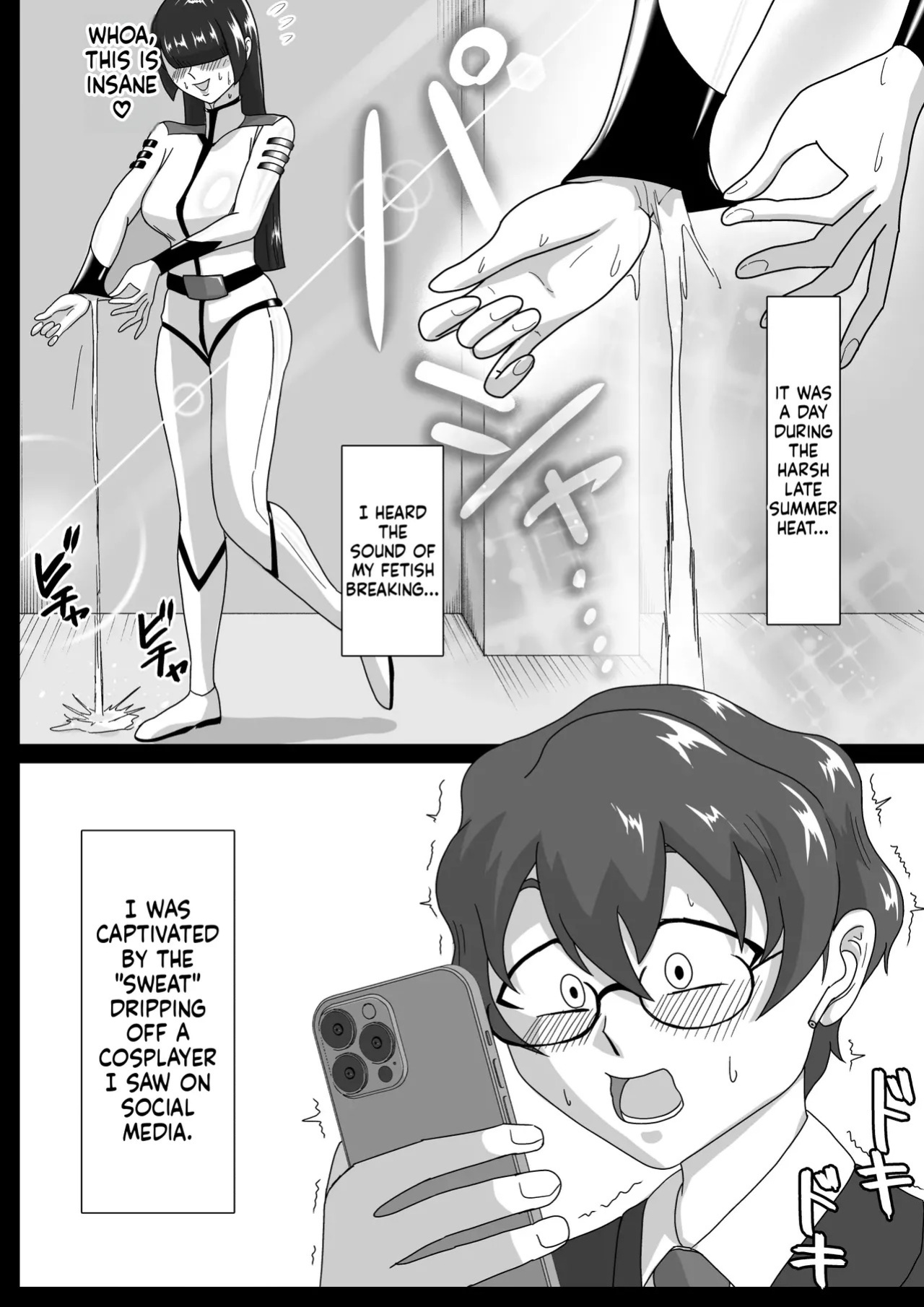 [Makku Aru Ie] Asedaku Rubber ～Tonde Hi ni Hairu Natsu no Mazo～ [Digital](English)