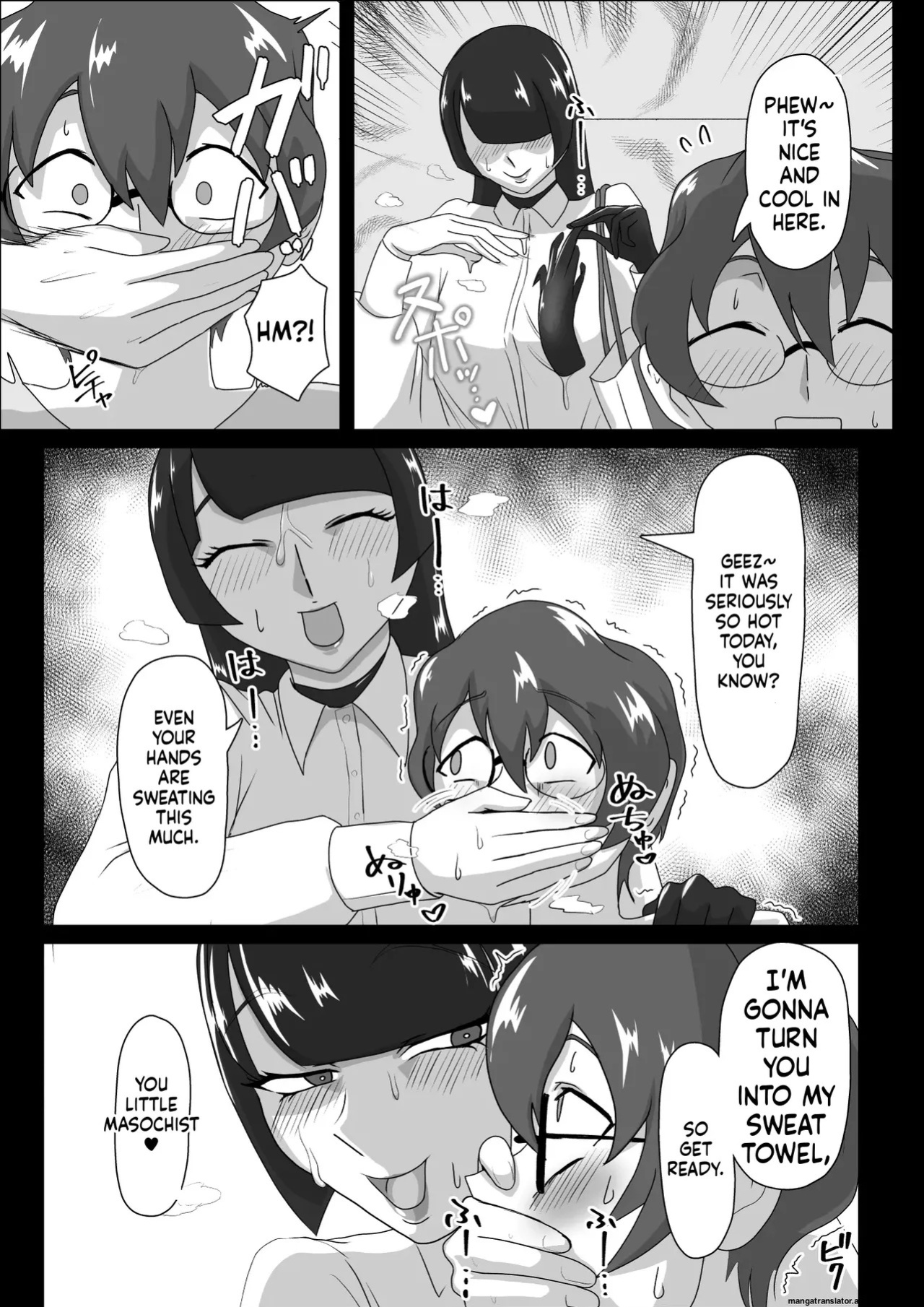 [Makku Aru Ie] Asedaku Rubber ～Tonde Hi ni Hairu Natsu no Mazo～ [Digital](English)