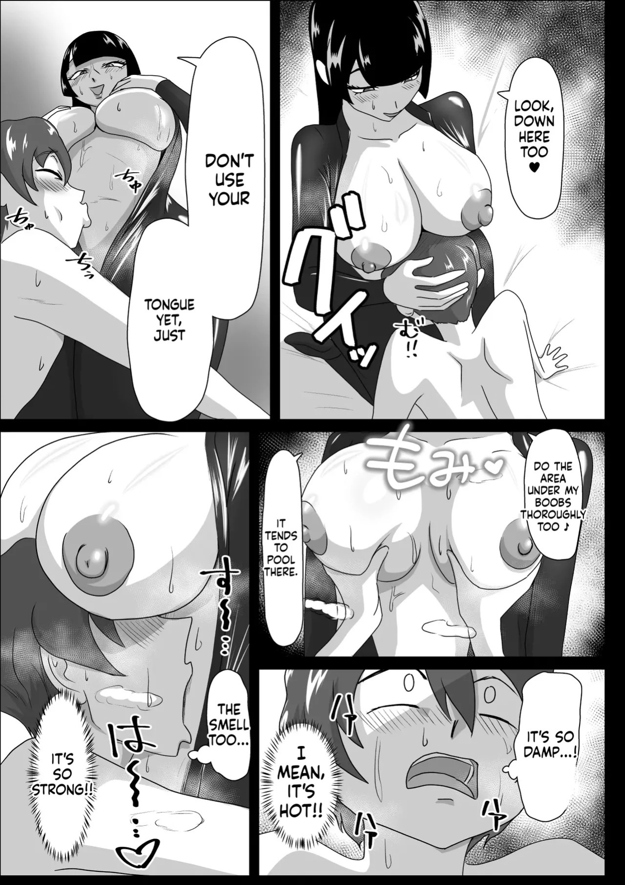 [Makku Aru Ie] Asedaku Rubber ～Tonde Hi ni Hairu Natsu no Mazo～ [Digital](English)