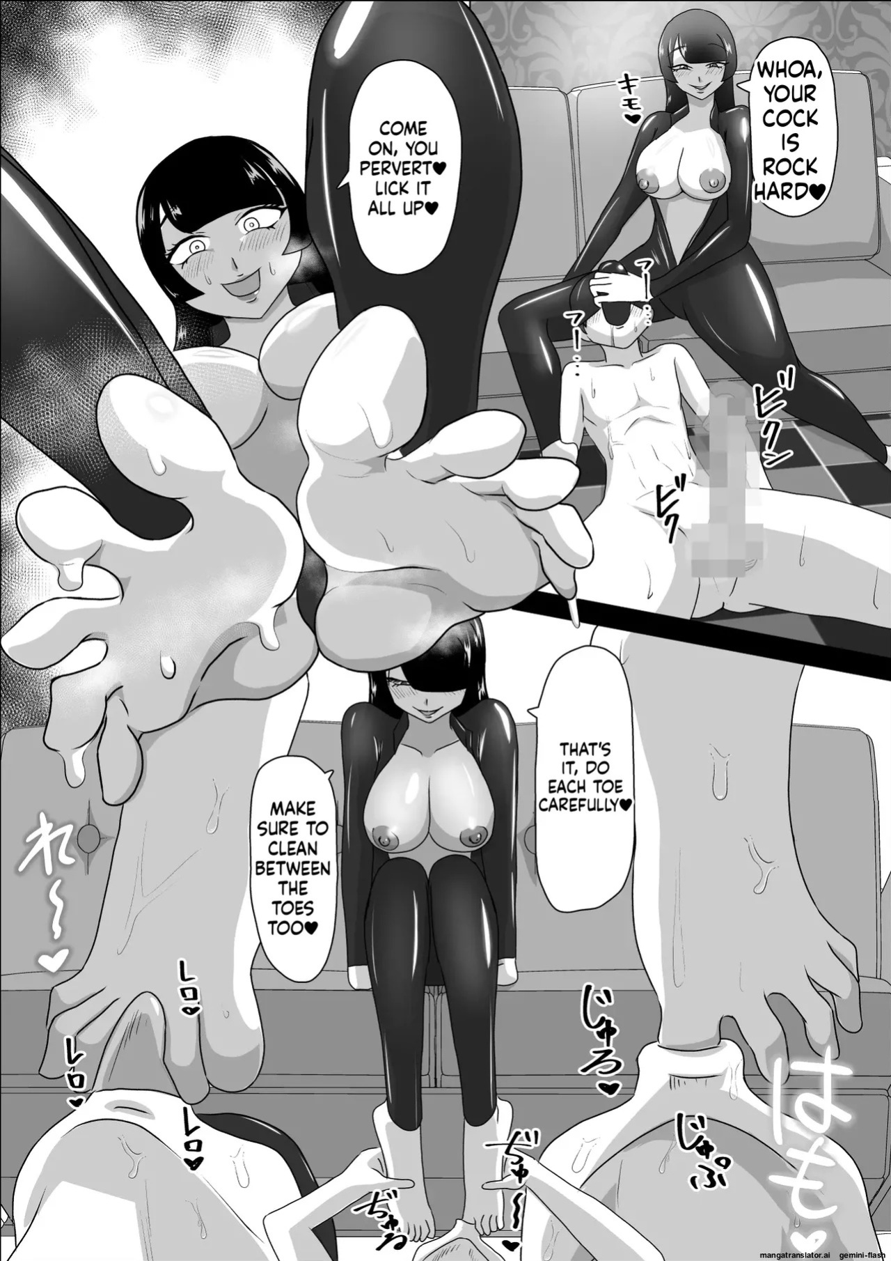[Makku Aru Ie] Asedaku Rubber ～Tonde Hi ni Hairu Natsu no Mazo～ [Digital](English)