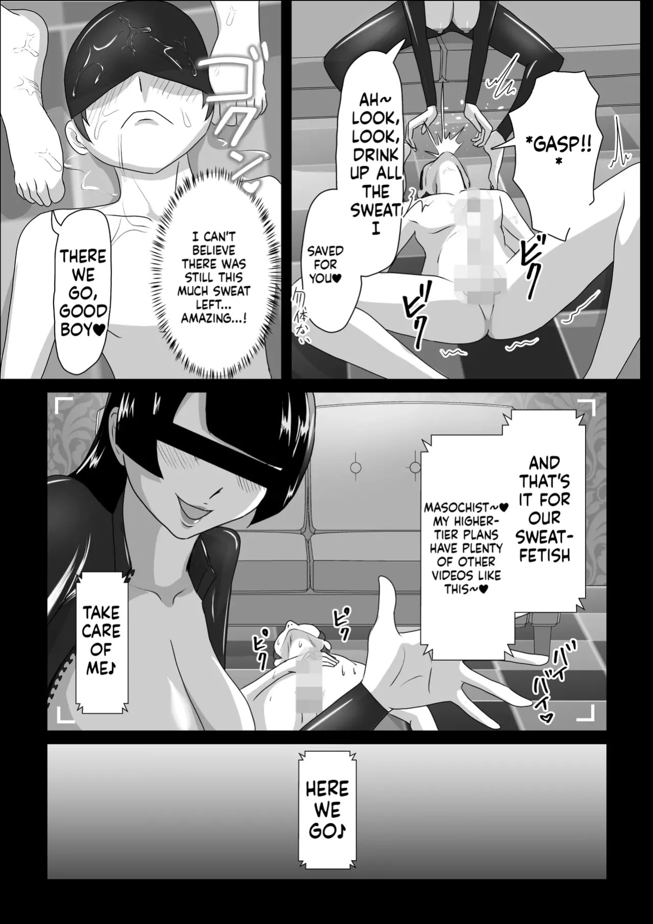 [Makku Aru Ie] Asedaku Rubber ～Tonde Hi ni Hairu Natsu no Mazo～ [Digital](English)