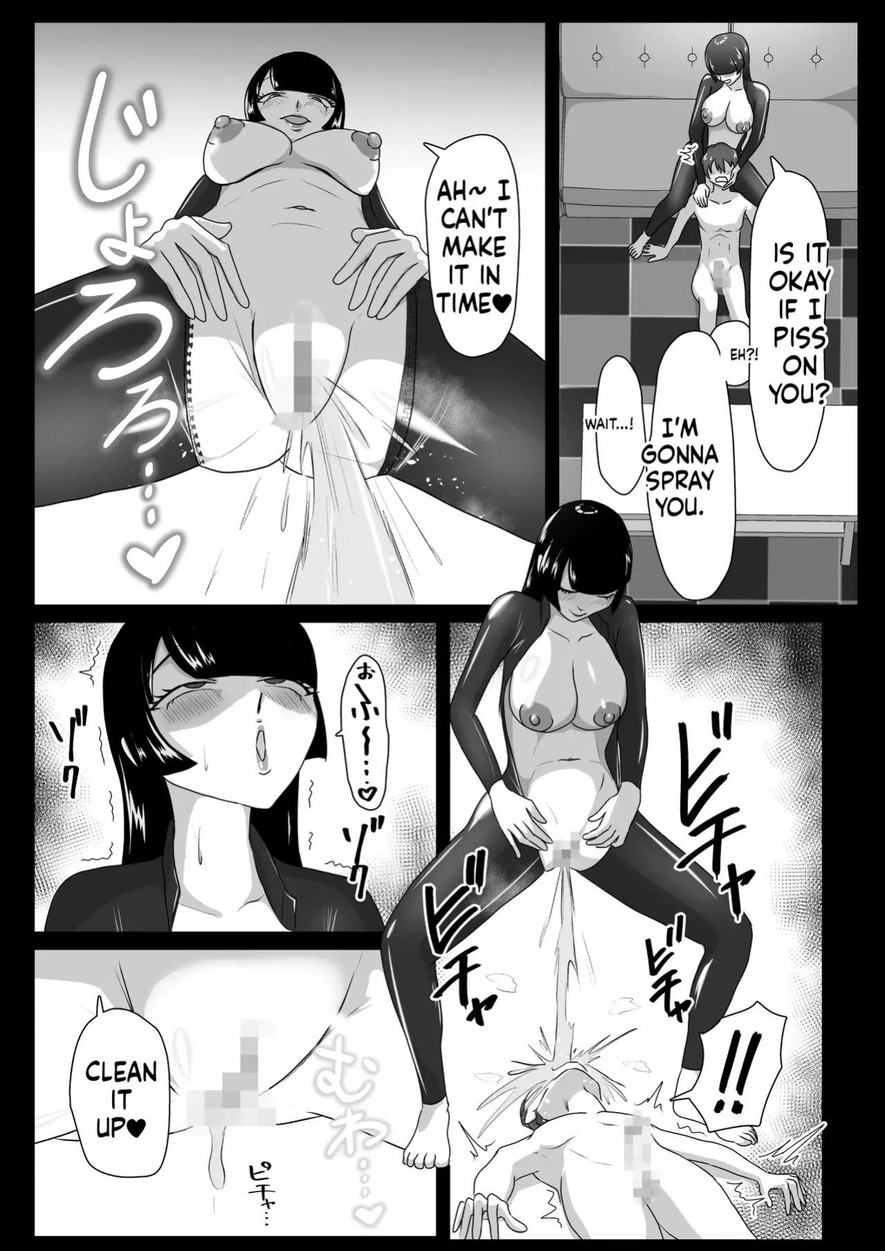 [Makku Aru Ie] Asedaku Rubber ～Tonde Hi ni Hairu Natsu no Mazo～ [Digital](English)