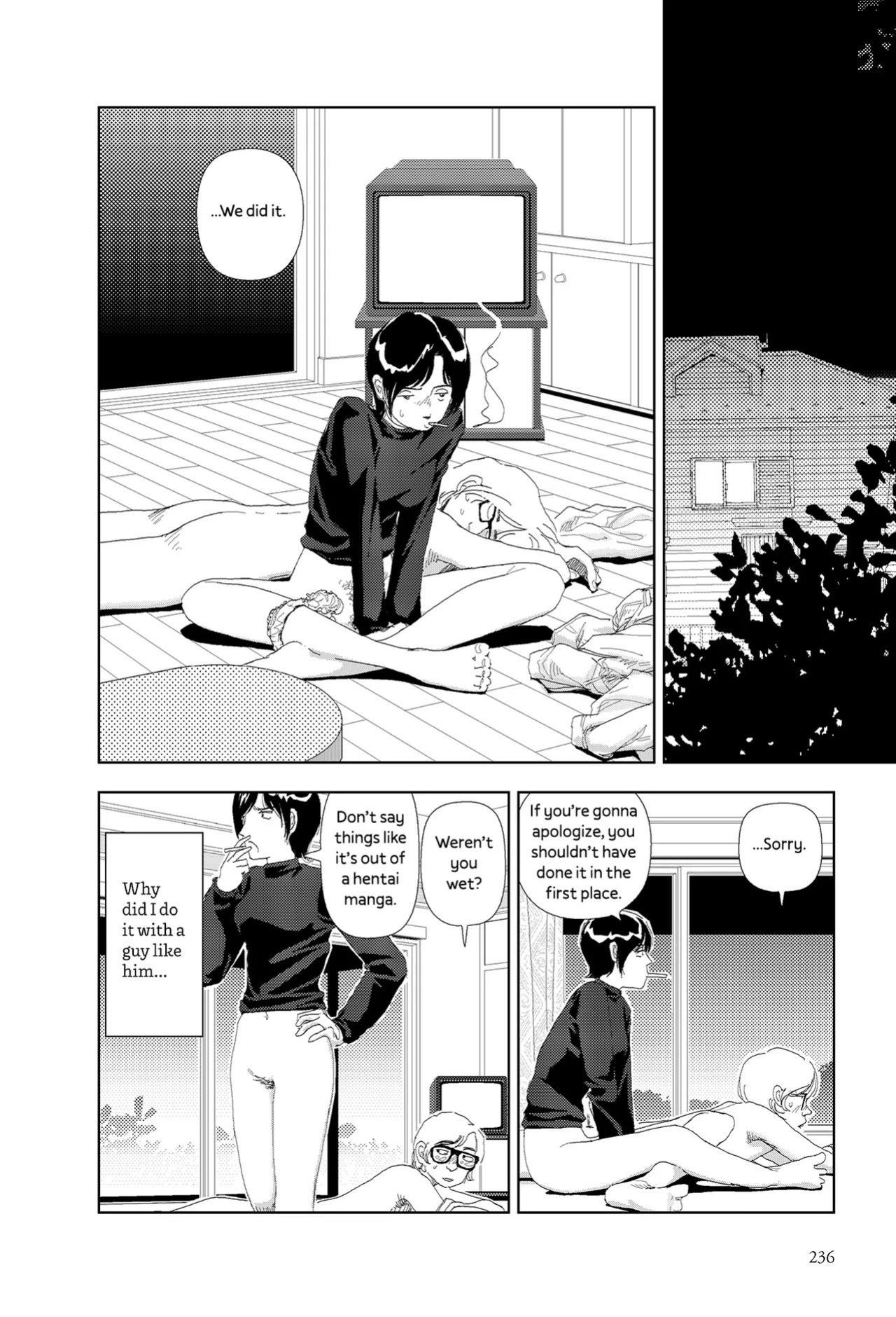 [Yamamoto Naoki] Kiri | Fog [English] [Rainash]