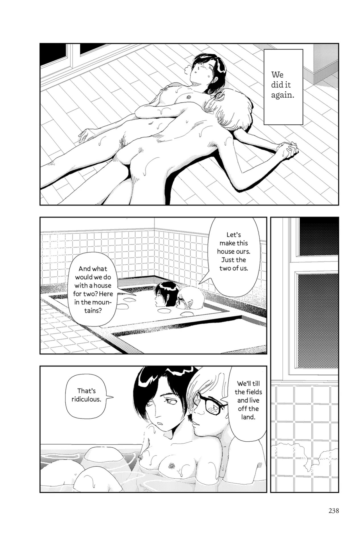 [Yamamoto Naoki] Kiri | Fog [English] [Rainash]