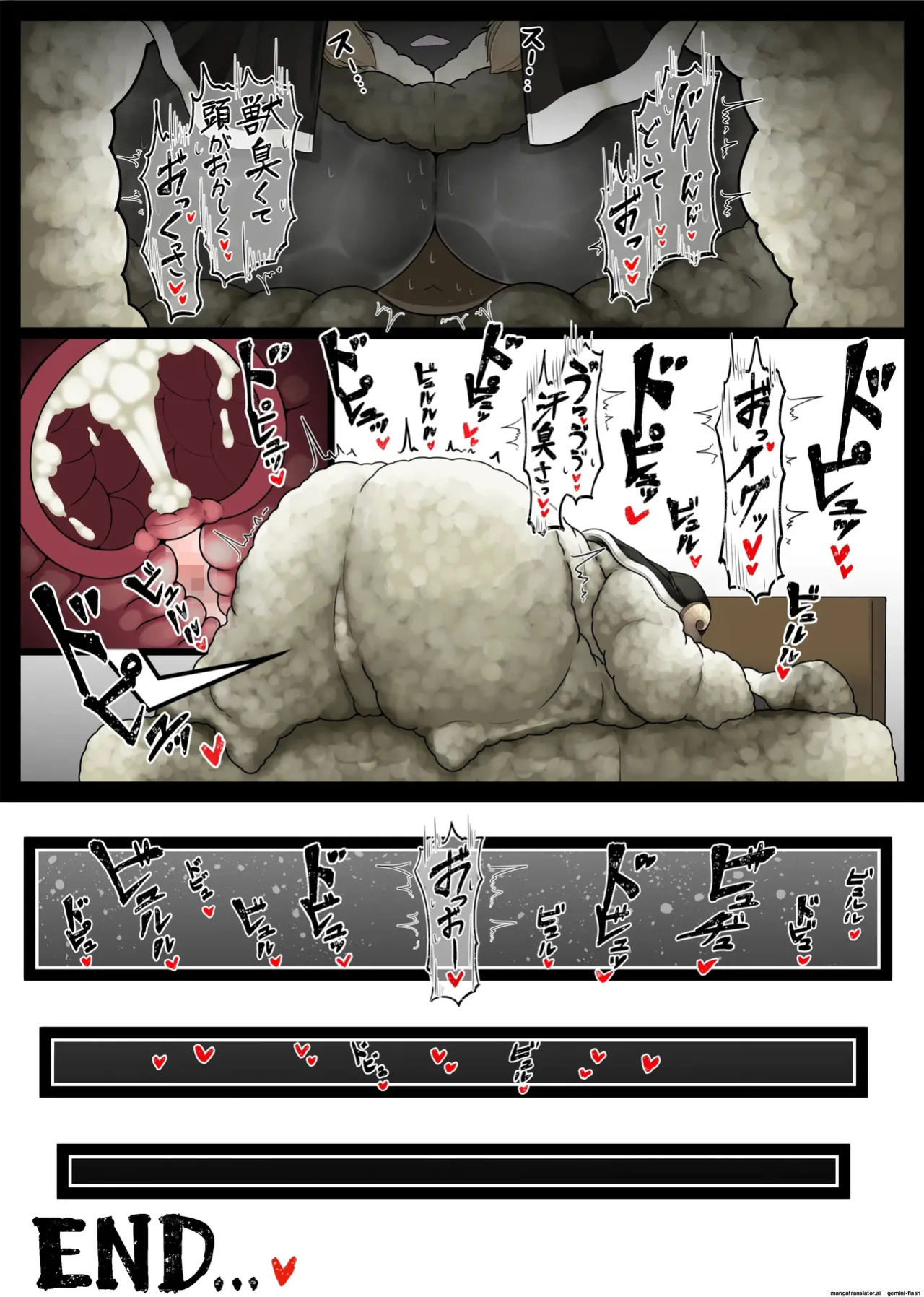 [Kaoritatsu Chaya (Ocha no Degarashi)] Seishori Youin Youin Hitoosu-kun [Seimerino Gakuen Hen](English)