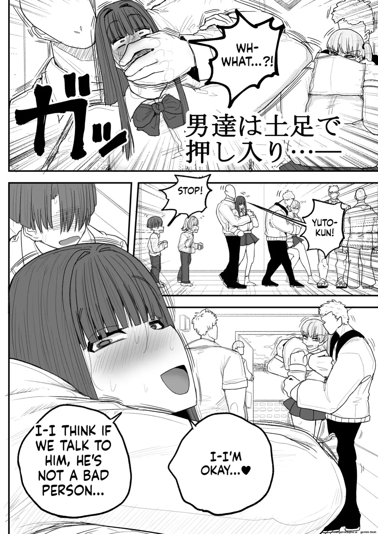 [Circle Cherry Boy (Erai)] Boku no kanojo wa ue no kai no tsuyo osu ni bokobokoni sa rete NTR re chaimashita(English)