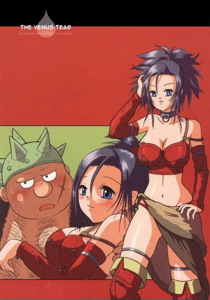 (C68) [Hime Mania (Aminosuke)] Venus no Namida | The Venus Tear (Dragon Quest VIII) [English] [EHCOVE]