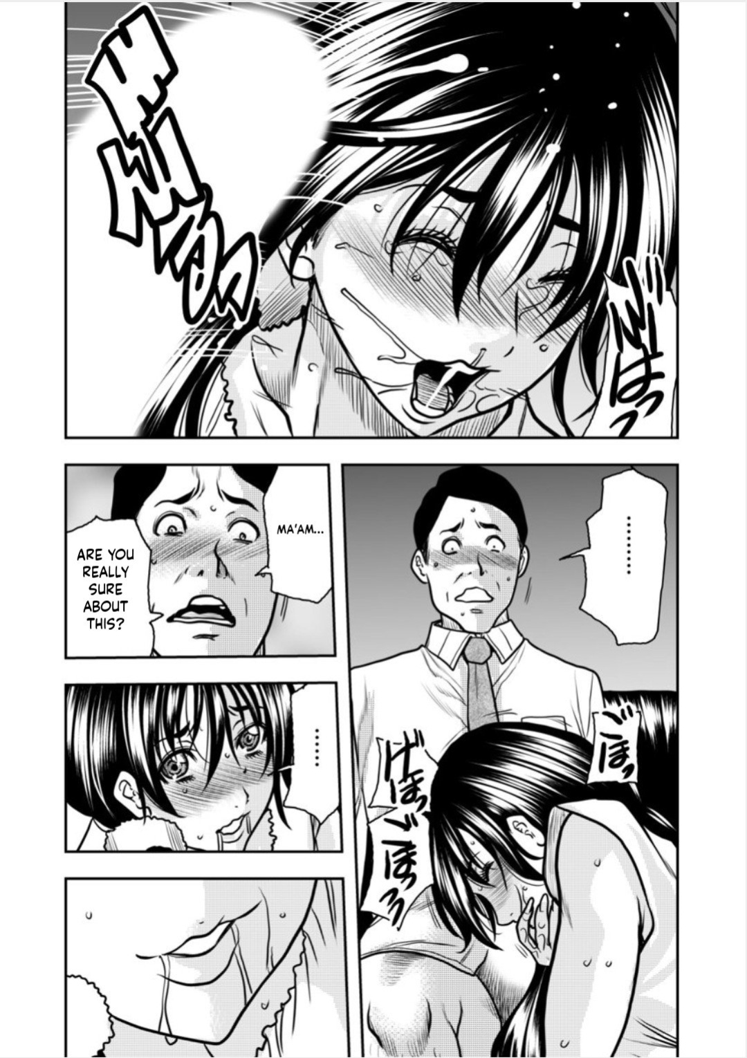 [Random_Scan] [tachibana naoki] Contract wife - The days of being embraced by her husband's boss began for her husband - 9 [English]