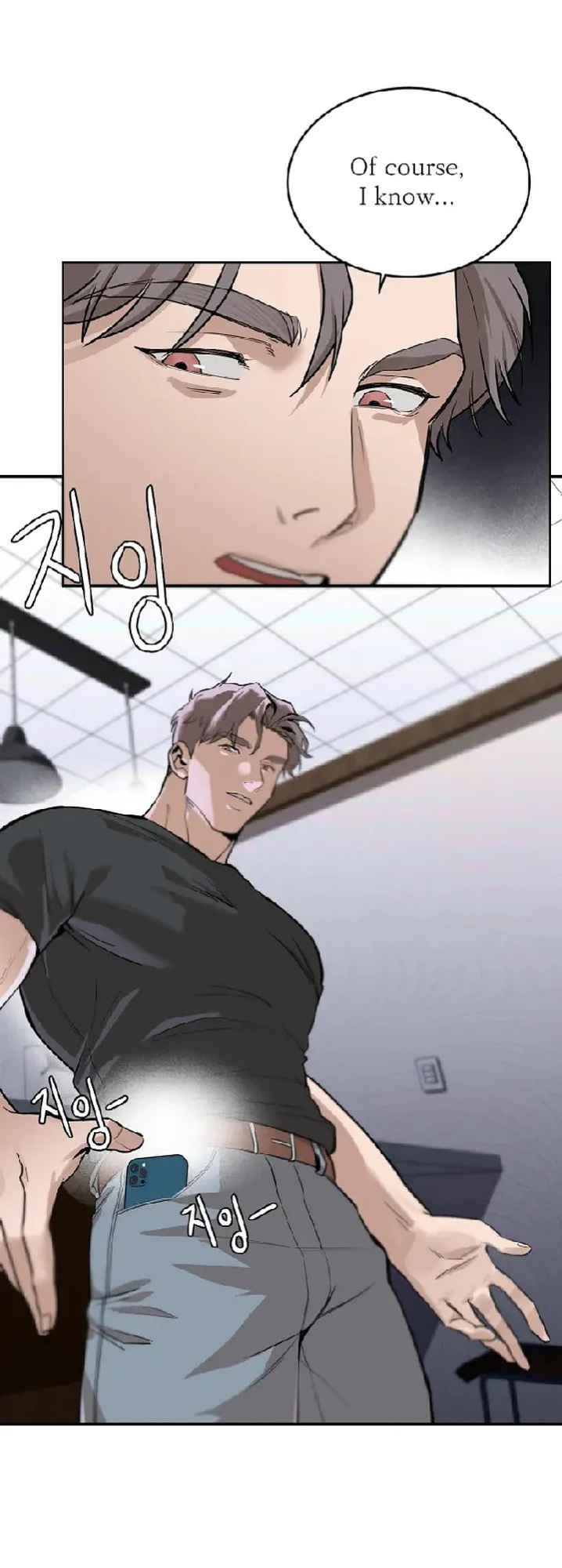 [Nubag] Stepdad class [EP1] {EN}