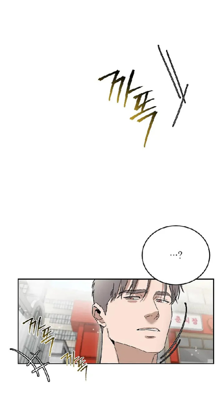 [Nubag] Stepdad class [EP1] {EN}