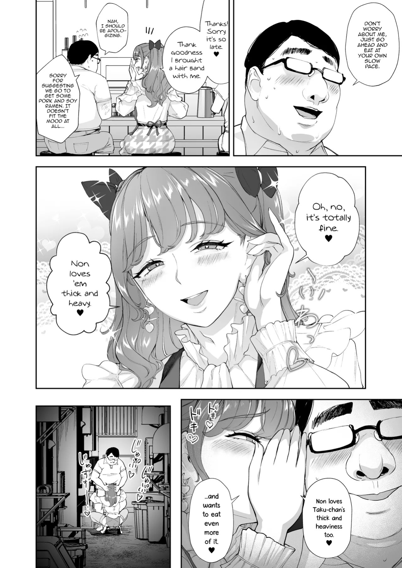 [Bonsketch (Bonske)] Josou Gyakunan Debusen Ketsuhame Tokoroten [English] [mysterymeat3]