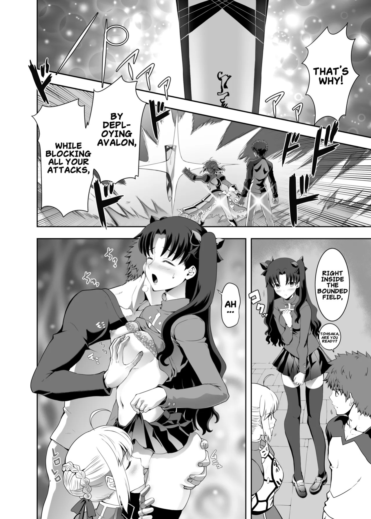[CRAZY CLOVER CLUB (Kuroha Nue)] Collection 106 (Fatestay night) [Digital] (English)